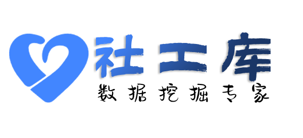Hope社工库京广中心开房记录
